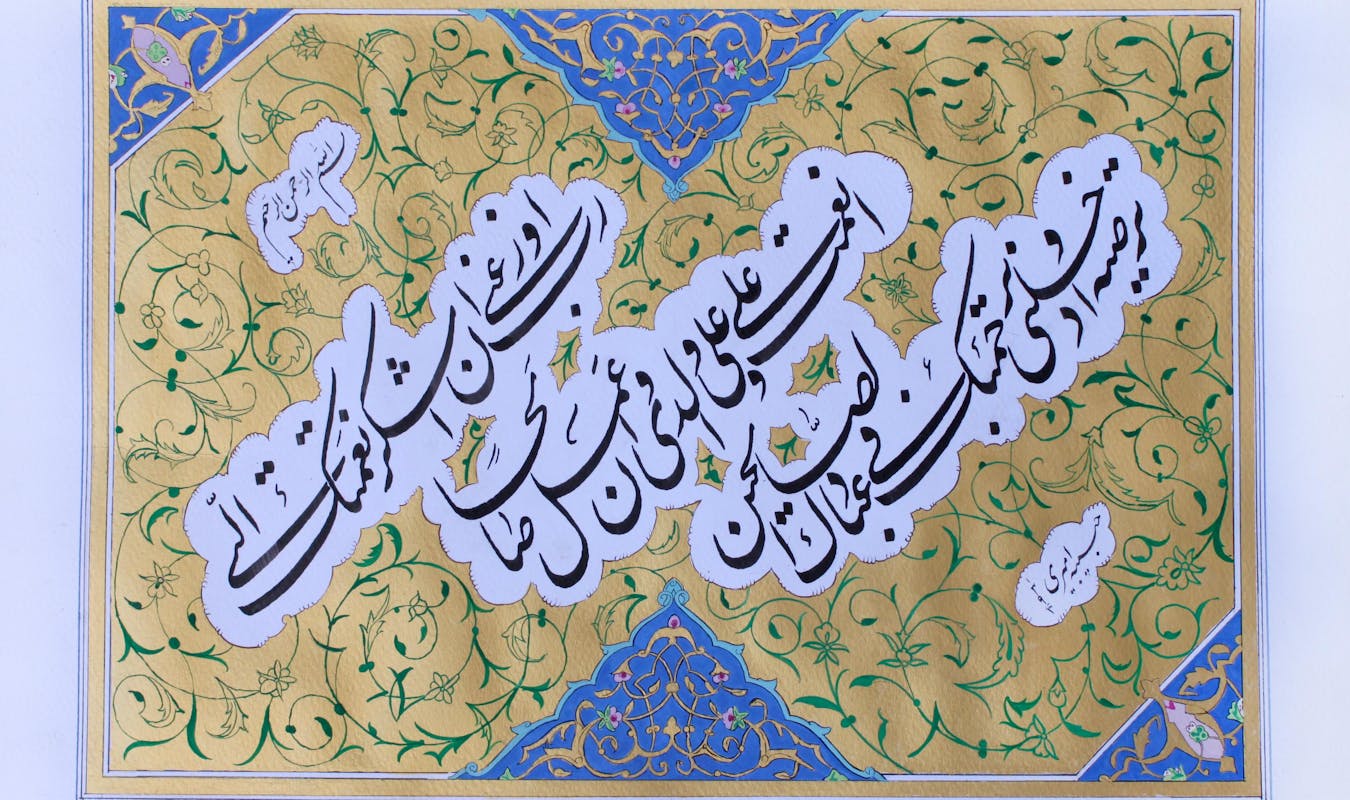 2015 08 23 TMI Calligraphy Finihsed Pieces Students Habiba Amiri 1